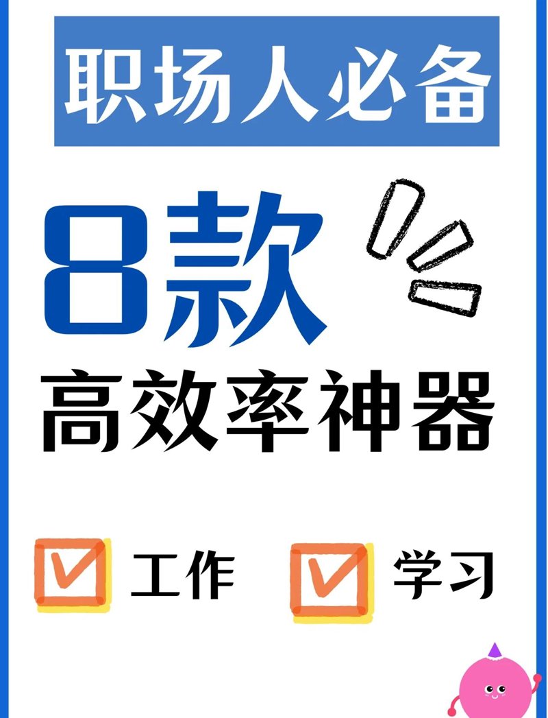 智慧园区引领未来城市新风尚