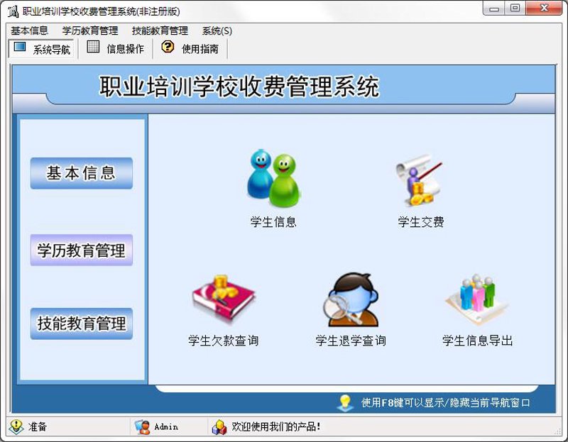智慧园区引领新风：科技驱动下的产业园区升级